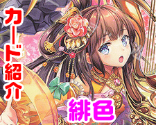 U リースリット・ノエル 販売 | オーガスト 1.0 | Lycee Overture通販